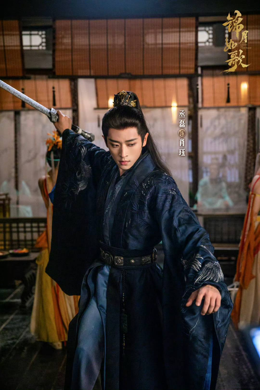 Phim 'Cẩm nguyệt như ca' vấp phải nhiều tranh cãi dù Thừa Lỗi nỗ lực diễn xuất - Ảnh 1