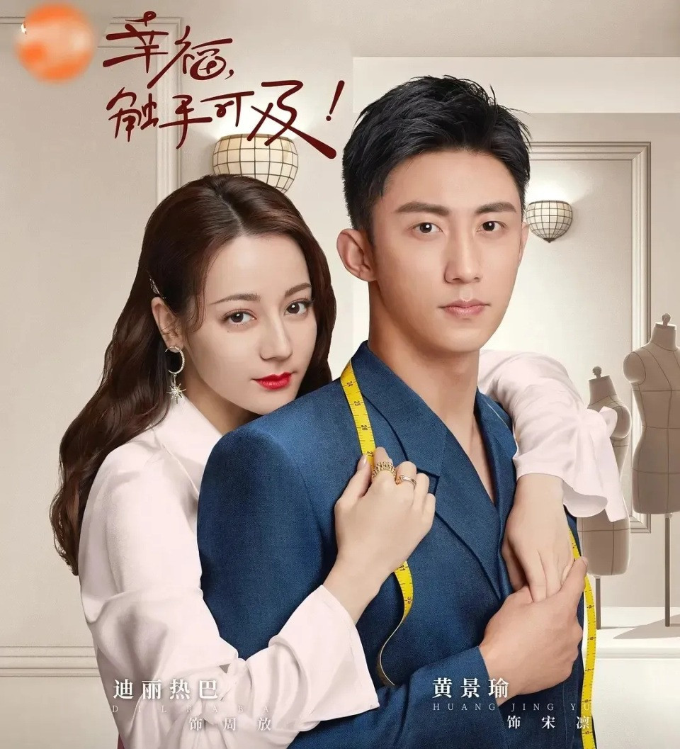 Xôn xao tin đồn Địch Lệ Nhiệt Ba tái hợp bạn trai vũ phu