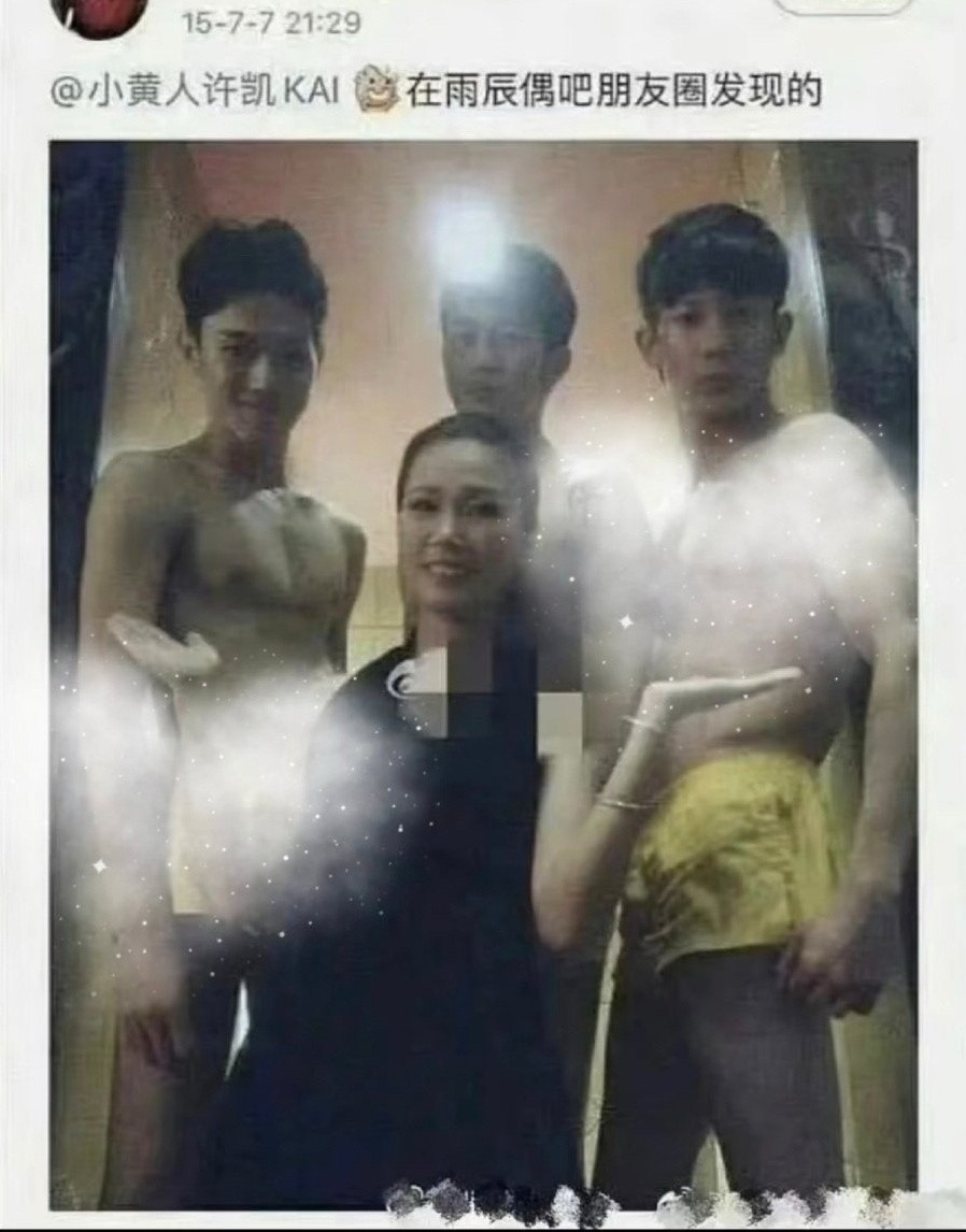 Sao nam Diên Hi Công Lược bị tố ngoại tình tung loạt ảnh nhạy cảm chấn động