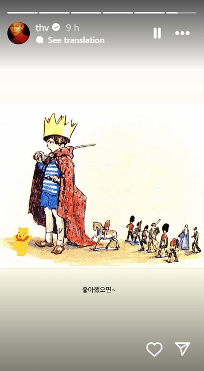 V BTS chia sẻ hình ảnh gây chú ý tin đồn hẹn hò Jennie bỗng nóng trở lại