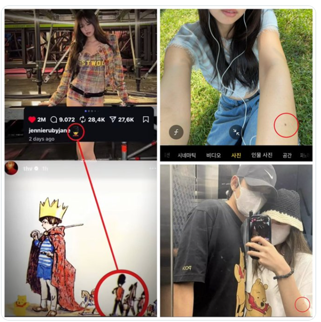 V BTS chia sẻ hình ảnh gây chú ý tin đồn hẹn hò Jennie bỗng nóng trở lại