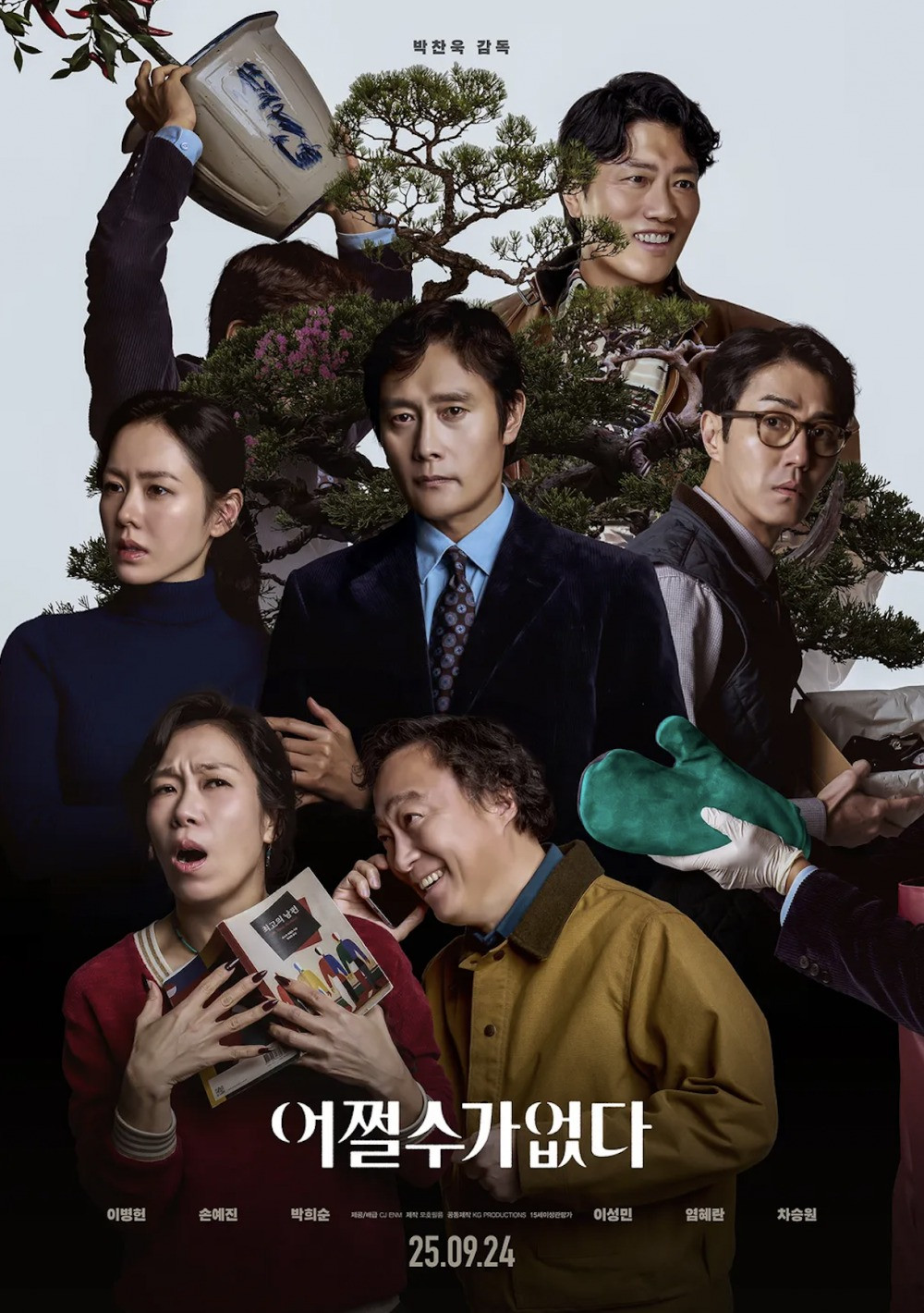 Son Ye Jin bị chỉ trích vì một câu nói đùa của Lee Byung Hun