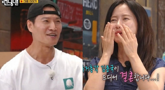 Song Ji Hyo khóc khi nghe tin Kim Jong Kook kết hôn