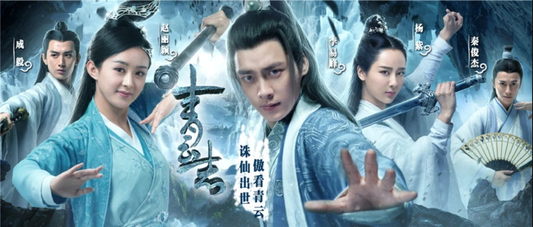 tru tien thanh van chi