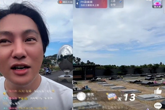 TikToker livestream mộ Từ Hy Viên bị chỉ trích