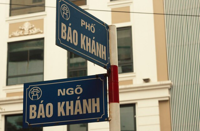 Ngõ Báo Khánh nằm giữa phố Báo Khánh cũng thường bị nhiều người đọc nhầm tên. (Ảnh: Du lịch bụi ăn chay)