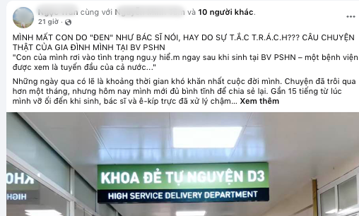 Bệnh viện phụ sản Hà Nội lên tiếng trước thông tin sản phụ mất con sau khi sinh