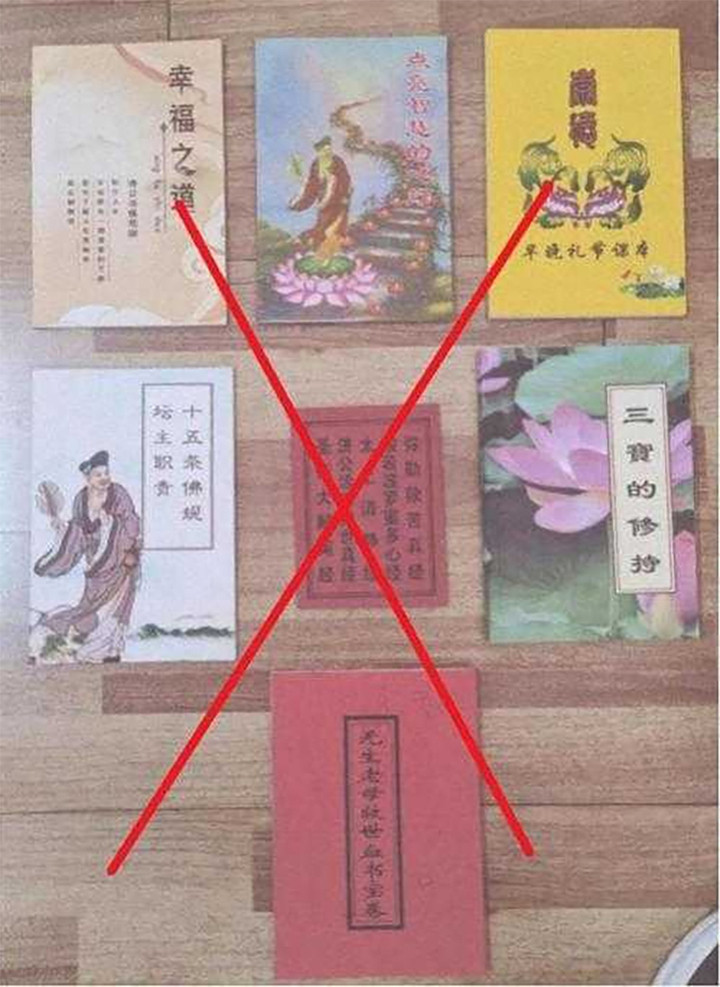 Các nạn nhân bị thao túng về mặt tinh thần và bị mắc kẹt trong sự bóc lột tài chính và tình dục. (Ảnh: Mạng lưới Chống tà giáo Trung Quốc)