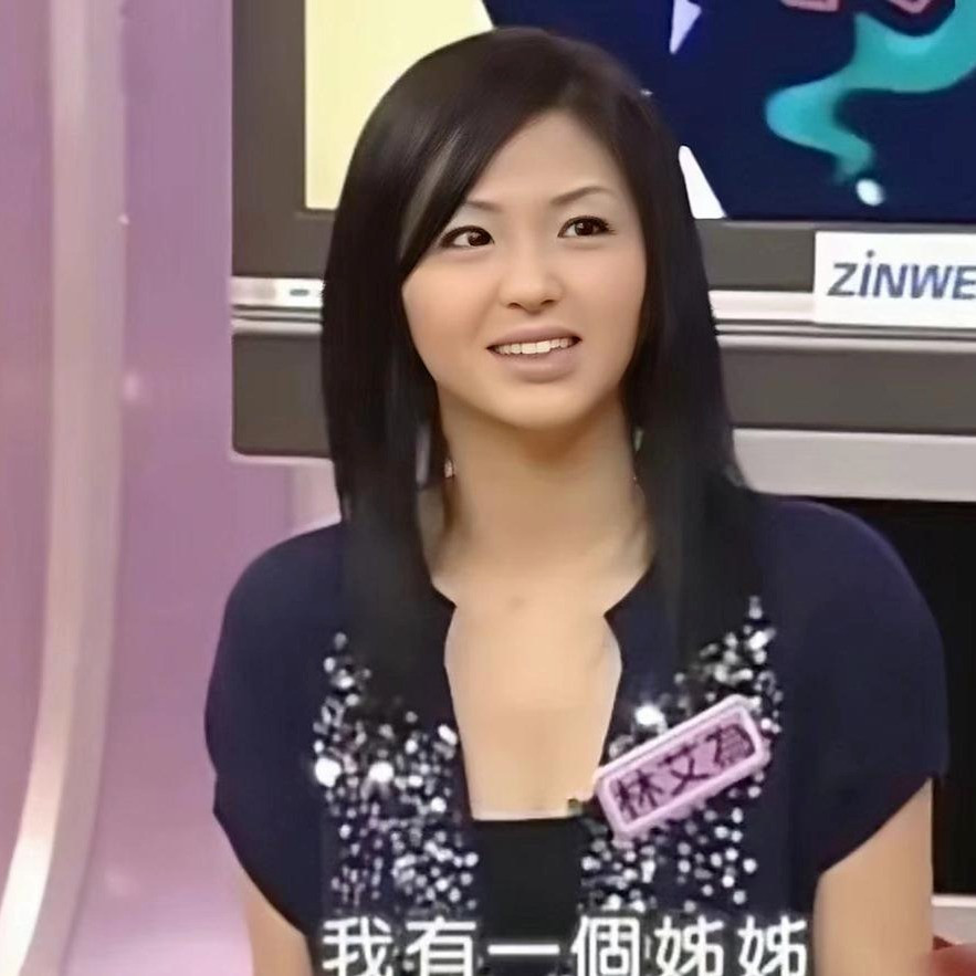 Nhan sắc em gái cùng cha khác mẹ của Lâm Tâm Như xinh không thua kém gì chị