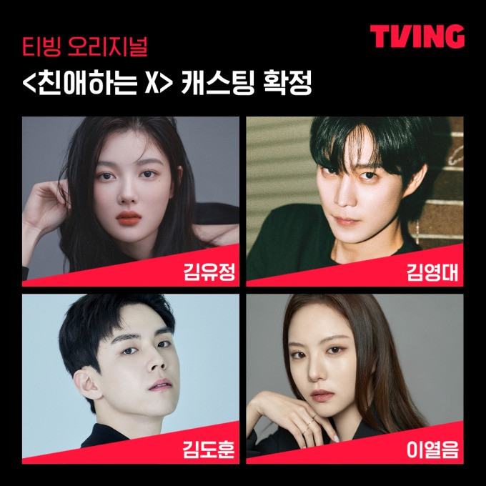 dear x 2008 1723191088018 172319