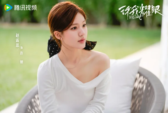 Triệu Lộ Tư mặc áo cưới đẹp như cô dâu bước ra từ tiểu thuyết ngôn tình - Ảnh 3