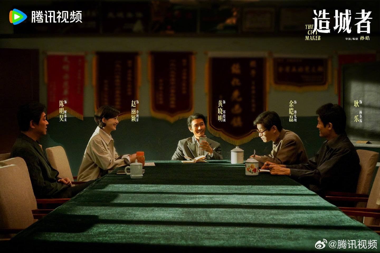 Triệu Lệ Dĩnh đối mặt nhiều áp lực khi phim mới gây tranh cãi - Ảnh 3