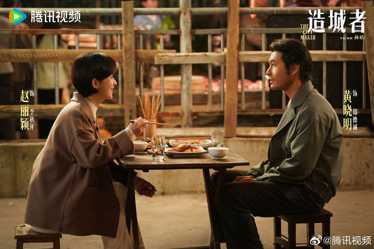 Triệu Lệ Dĩnh đối mặt nhiều áp lực khi phim mới gây tranh cãi - Ảnh 2