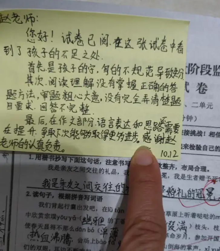 screenshot 2026 01 14 164657