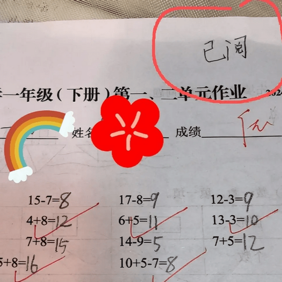 Bài kiểm tra điểm cao nhưng lại khiến dân mạng tranh cãi gay gắt, 1 người bình luận: Nhìn là biết cha mẹ vô tâm!