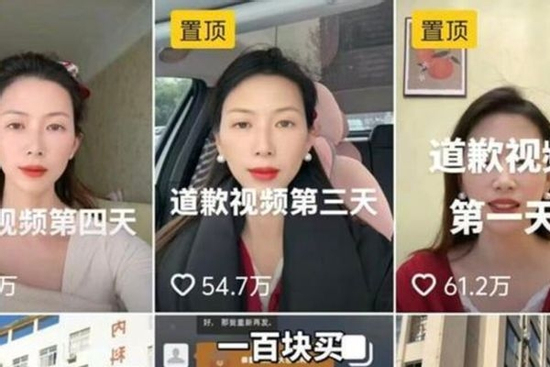 Người phụ nữ lên mạng tố chồng ngoại tình xong bị kiện ngược, phải đăng video xin lỗi công khai suốt 15 ngày