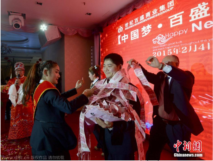 Thưởng Tết “có một không hai” ở Trung Quốc: Đếm tiền trong 1 phút, nhận trọn may mắn đầu năm - Ảnh 2.