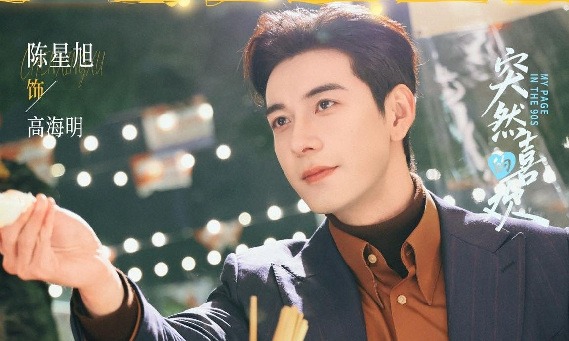 Đoàn Phim Bị Tẩy Chay Vuong-Ngoc-Van10.Jpg