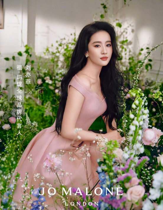 Lưu Diệc Phi thể hiện đẳng cấp khi mở rộng danh sách hợp đồng đại sứ cao cấp - Ảnh 1