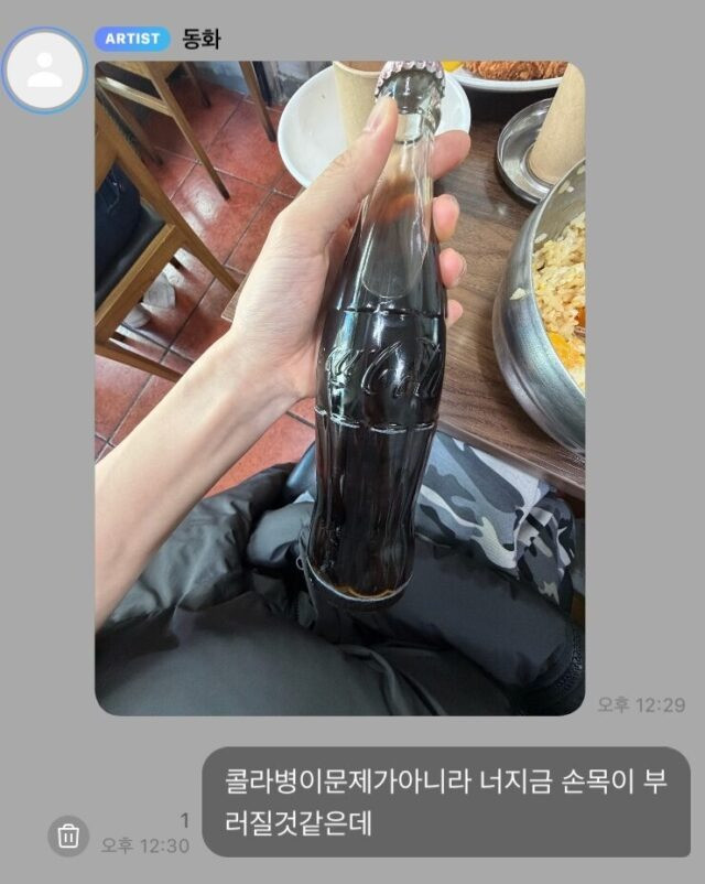 bottle 640x802