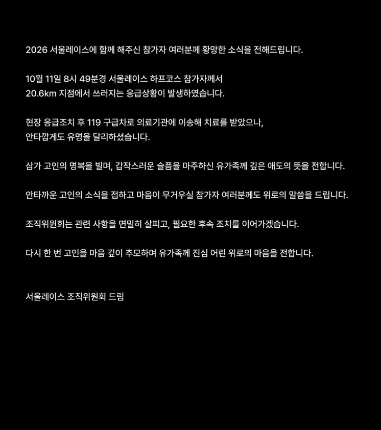 screenshot from 2026 10 12 18 53 01