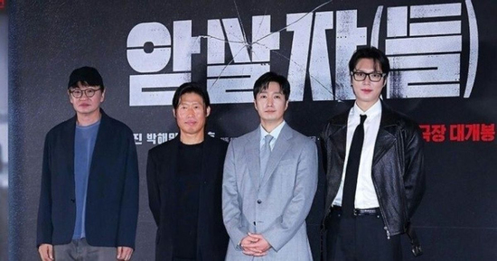 Phim mới của Lee Min Ho bị cảnh sát Hàn Quốc điều tra