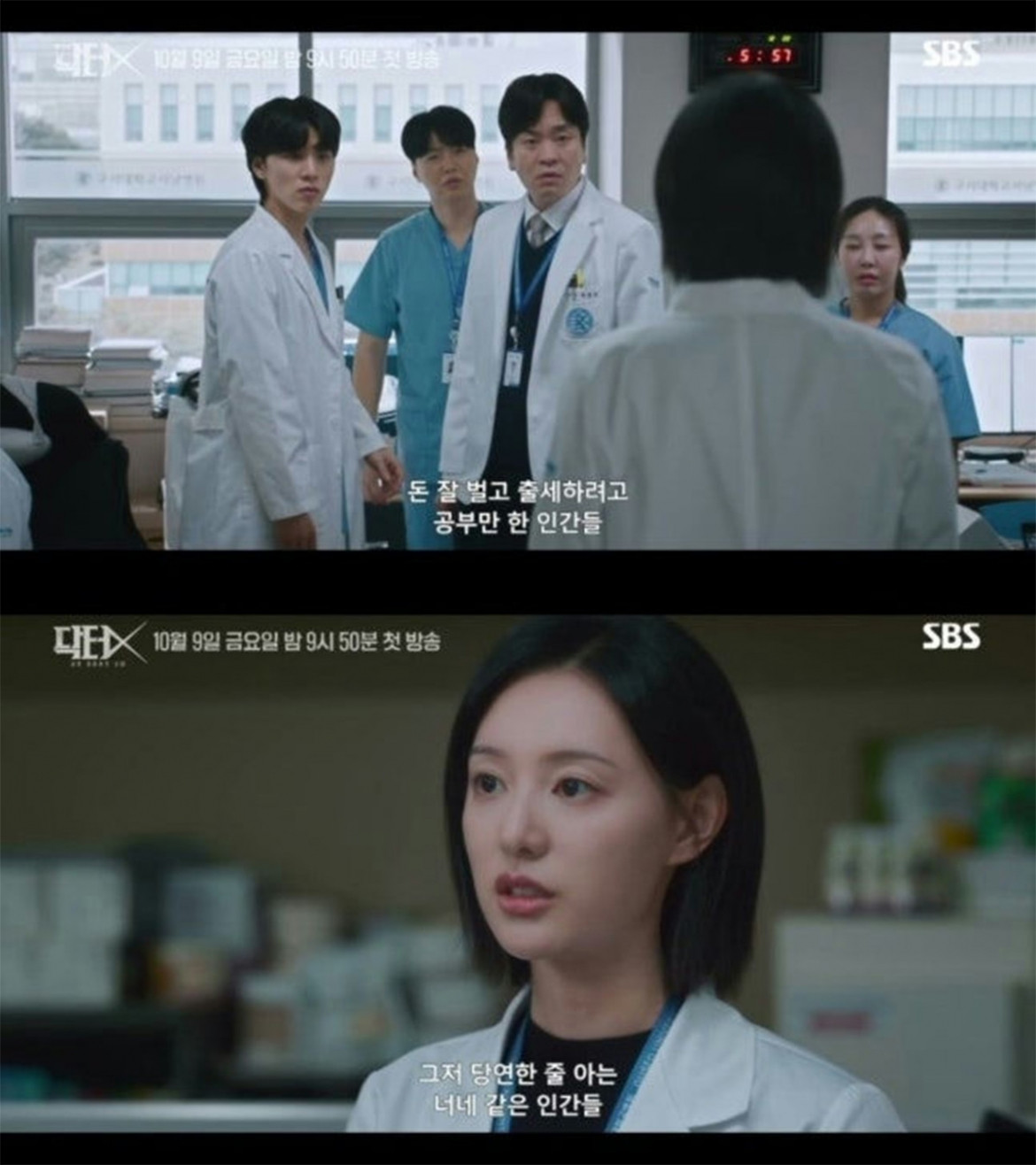 kim ji won bien phim truyen hinh bac si x thanh hien tuong toan cau hinh anh 5