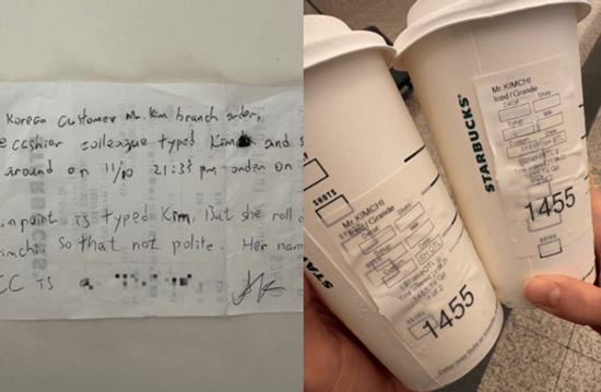 Starbucks sân bay Hong Kong bị chỉ trích vì ghi tên khách Hàn Quốc là 'Kimchi'