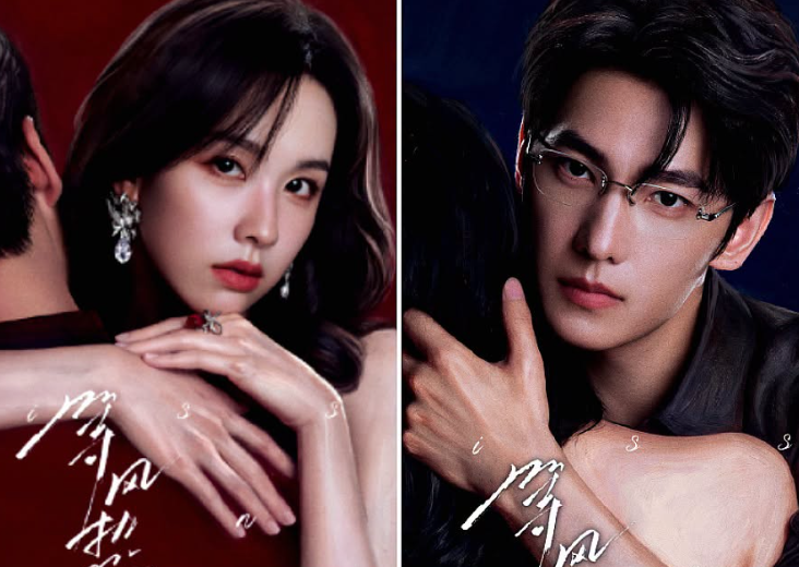 Fan Dương Dương và Trần Đô Linh tố cáo lẫn nhau, tài khoản Douyin của 'Đợi Gió Hôn Em' biến mất - Ảnh 2