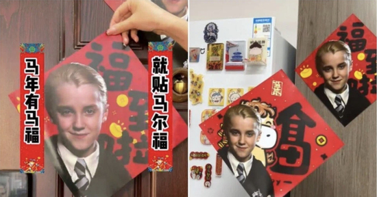 Lý do diễn viên Harry Potter trở thành biểu tượng may mắn của năm Bính Ngọ