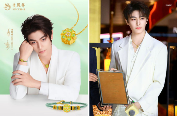 Đinh Vũ Hề giúp thương hiệu vàng đạt doanh thu 'khủng' với vai trò đại sứ toàn cầu - Ảnh 1