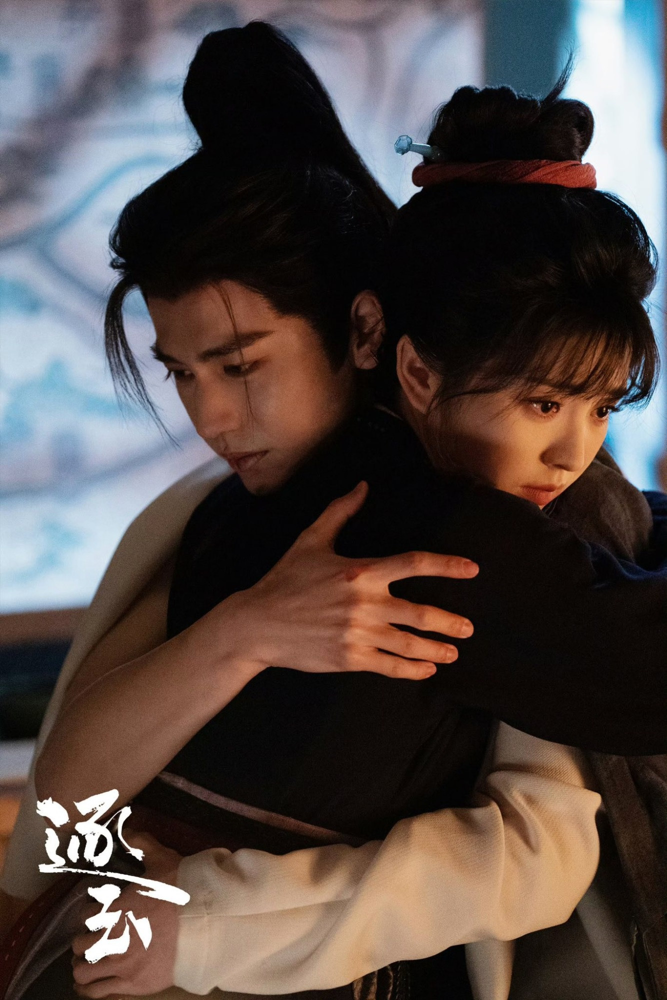 Chia sẻ về mối duyên cả hai, Điền Hi Vi khiến Trương Lăng Hách bất ngờ vì lý do này - Ảnh 2