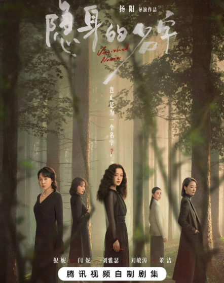 Nghê Ni gây tranh cãi vì diễn xuất trong phim mới - Ảnh 2