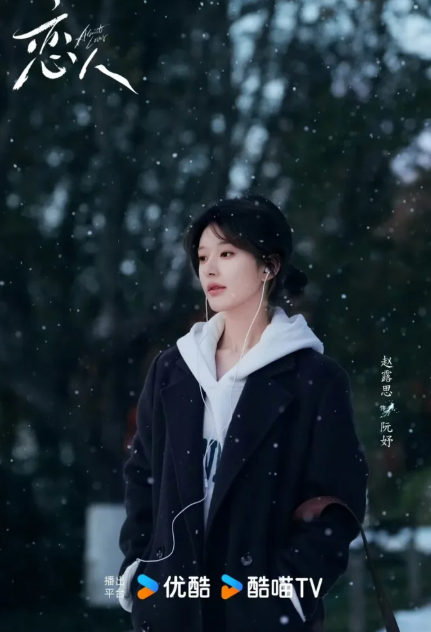 Loạt ảnh đời thường của Triệu Lộ Tư 'gây sốt' - Ảnh 3