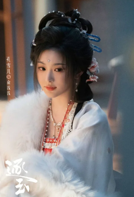 Ít được kỳ vọng, cặp đôi phụ bất ngờ lấn át hai nhân vật chính trong Trục Ngọc - Ảnh 2