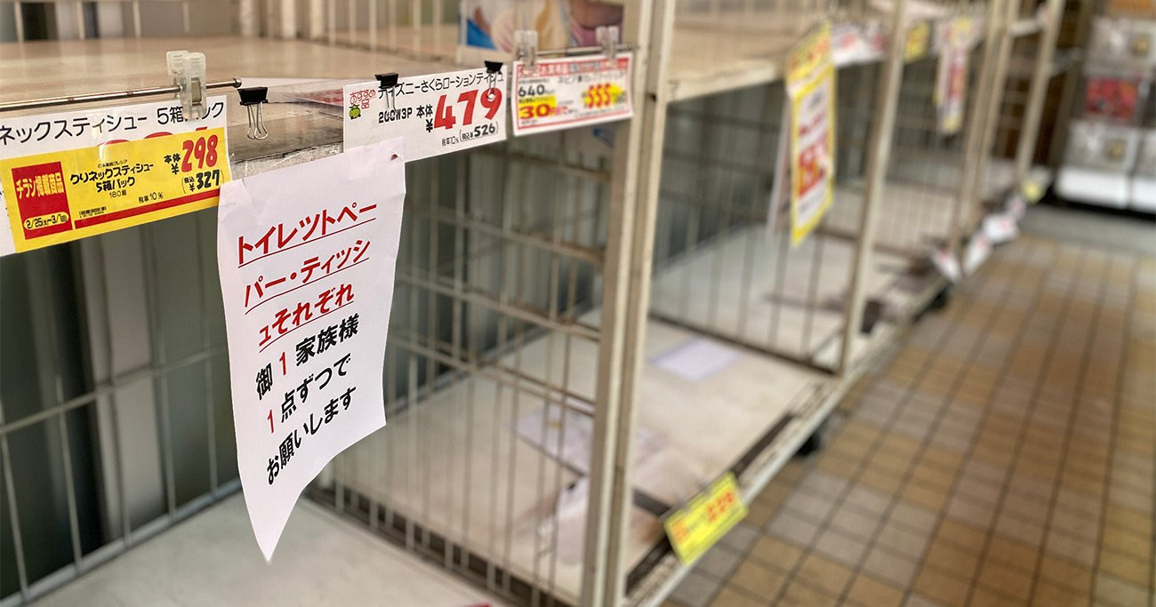 Virus corona chủng mới, giấy vệ sinh, hết hàng