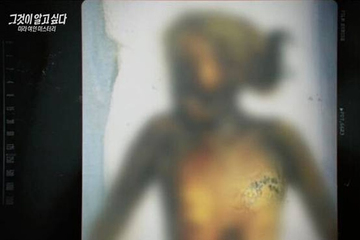 Rúng động: Gã đàn ông Hàn Quốc sát hại bạn gái rồi biến thi thể thành 'xác ướp', sống chung suốt 1277 ngày