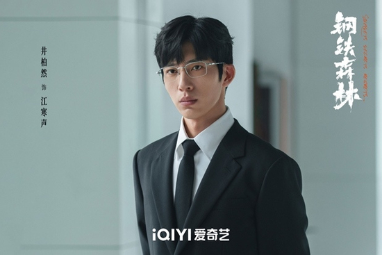 Có 1 phim Trung Quốc tuyệt hay cần được viral gấp: Cặp chính đẹp đến phát hờn, 'twist chồng twist' càng xem càng dính