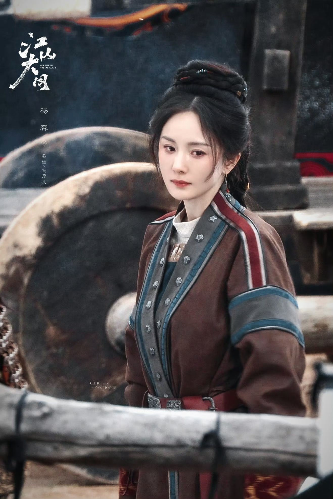 Dương Mịch gây tranh luận khi vào vai thiếu nữ trong phim mới - Ảnh 2