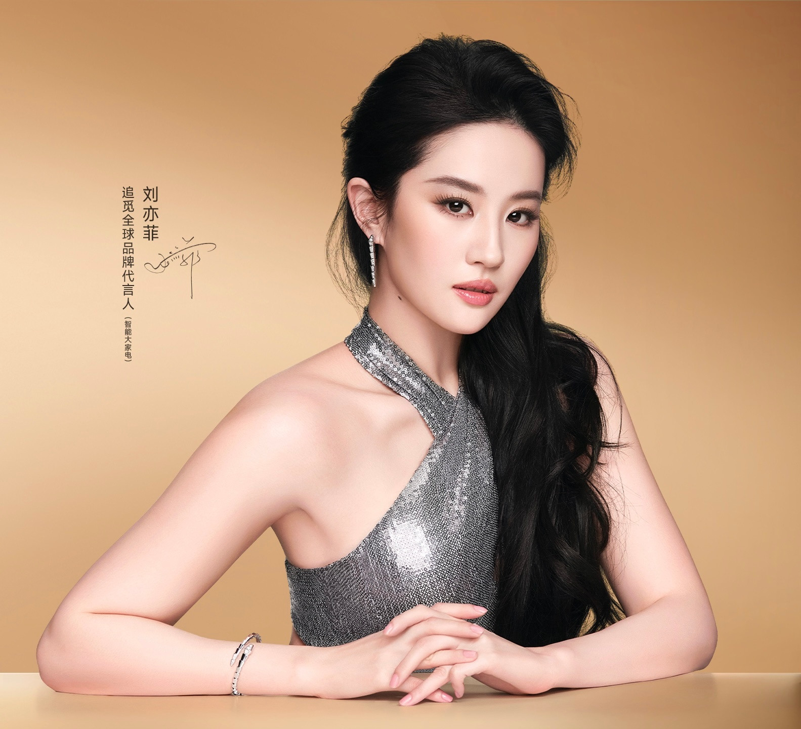 Tiết lộ cuộc sống Lưu Diệc Phi sau gần 900 ngày không quay phim mới - Ảnh 2