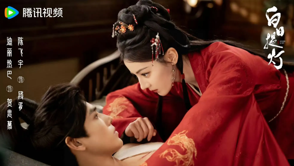 Địch Lệ Nhiệt Ba nhận cát xê gấp 10 lần Trần Phi Vũ khi đóng 'Bạch nhật đề đăng' - Ảnh 1