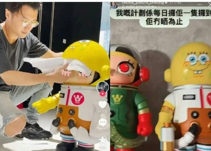 hcykqkdlhflvqvl1efozdz6i0n ochf ygu0qosada0 cecilia cheung nicholas tse reunion rumors