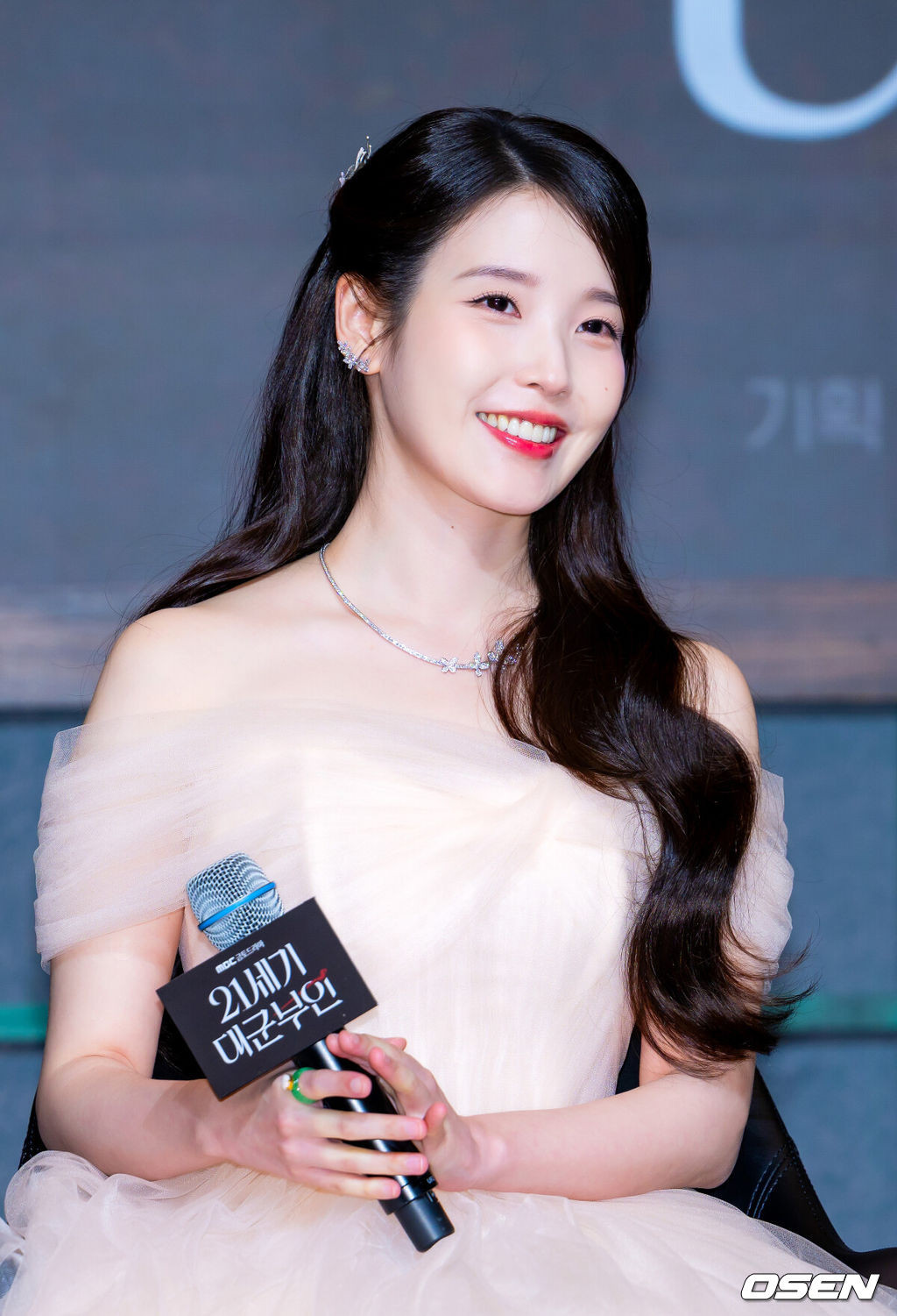 IU ăn uống khổ sở thế này sao!插图2 20260423085977864069e96c15608cf1024x