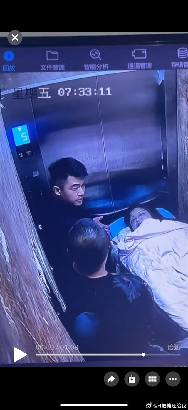 Phát hiện chồng đang tán tỉnh cô gái khác, vợ đối chất với chồng, sáng hôm sau thì vợ tử vong - Ảnh 1.