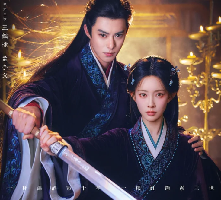 Vương Hạc Đệ 'gây bão' với tạo hình cổ trang thư sinh trong Tướng Môn Độc Hậu - Ảnh 2