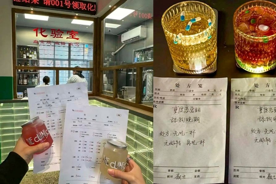 Không đi bar cũng chẳng vào pub, giới trẻ Trung Quốc đua nhau đi đến nơi giống như phòng khám Đông y để bắt mạch và uống 'cocktail chữa lành trái tim tan vỡ'