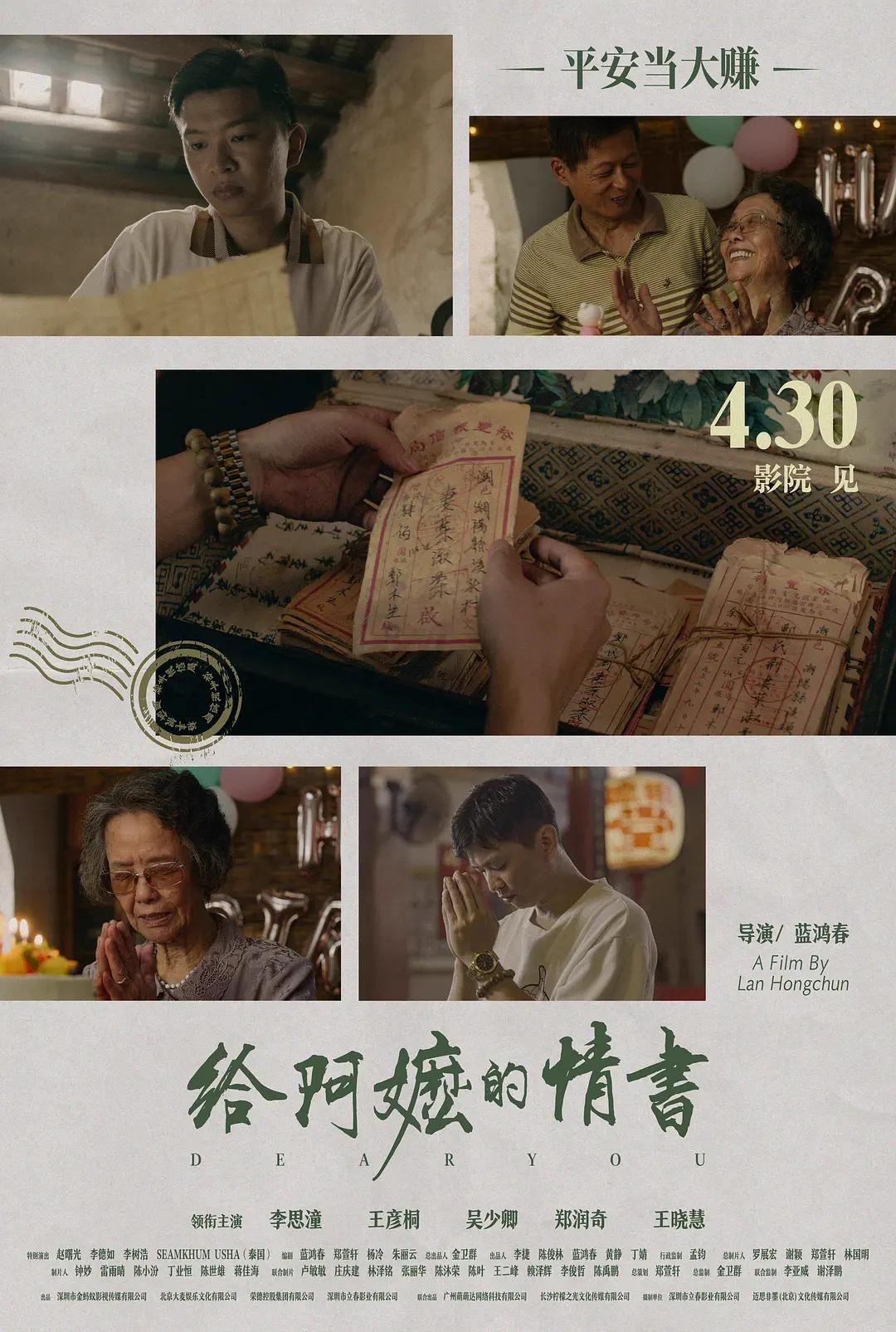 Thần tài mới làm được phim Trung Quốc 1 vốn 35 lời: Xem khóc cả ngày, nữ chính đóng 1 vai thay đổi cuộc đời插图3 2