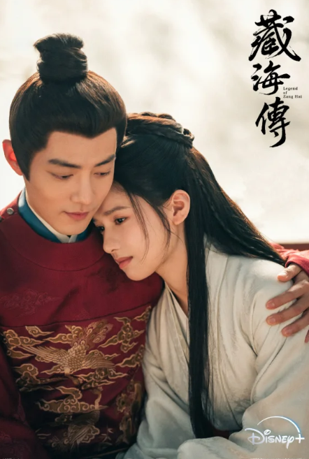 Phát ngôn của đạo diễn phim 'Tàng Hải Truyện' về Tiêu Chiến gây chú ý - Ảnh 2