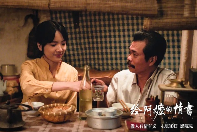 Nữ diễn viên không chuyên sinh năm 2004 Lý Tư Đồng bất ngờ làm nên kỳ tích - Ảnh 2