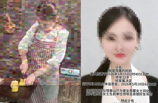 Nữ TikToker 32 tuổi đột ngột tử vong trong khách sạn vào đêm muộn